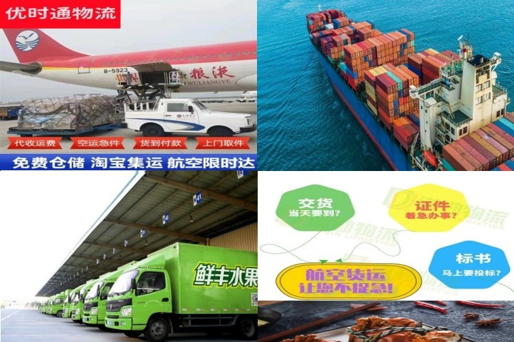 平南到葡萄牙航空货运公司-平南到葡萄牙物流专线